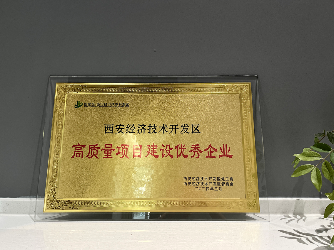 微信图片_20240528085945（小于2M）.png